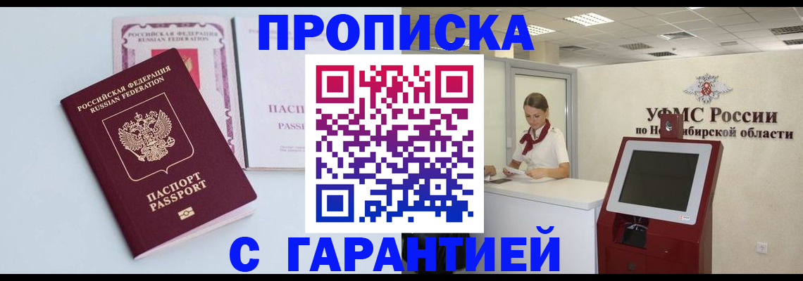 форма 3 в Алтае