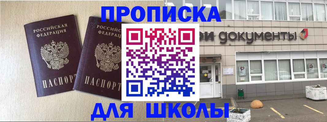форма 3 в Алтае